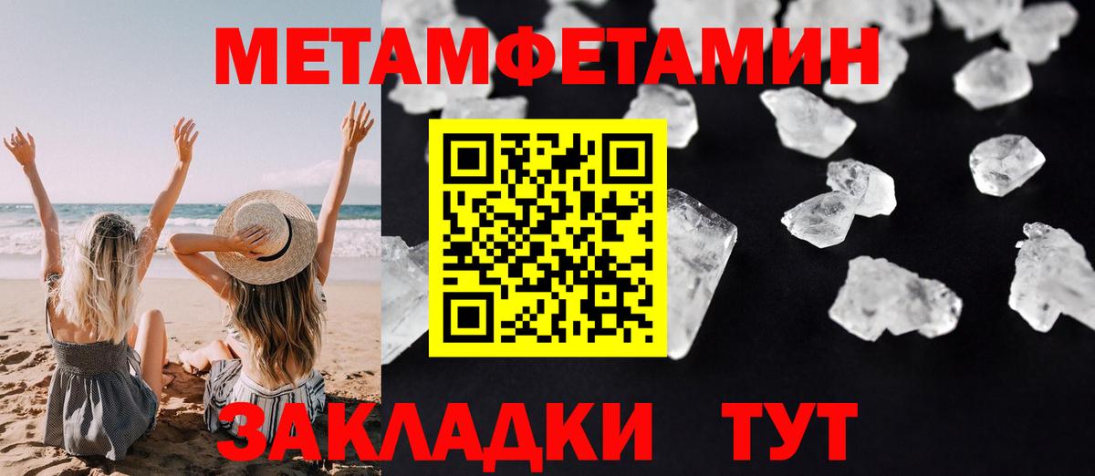 АМФ  Амфетамин Premium  Вход с VPN  Куйбышев 