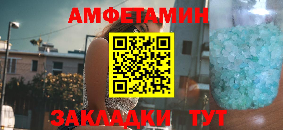  Cocaine Куйбышев