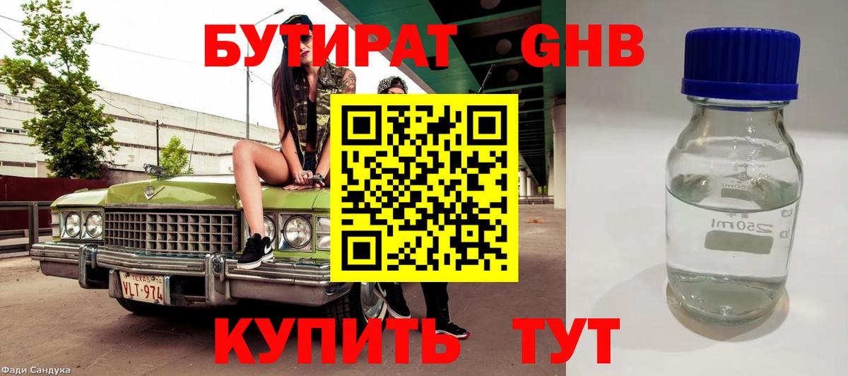 Гашиш  ГАШИШ  Куйбышев  Марихуана  Меф МЯУ МЯУ кристаллы  Вход с VPN  COCAIN 