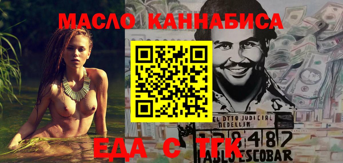 Canna-Cookies марихуана  Вход с VPN  Куйбышев 