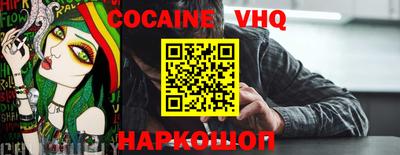 наркотики Кандалакша