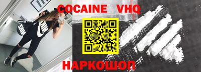 наркотики Кандалакша
