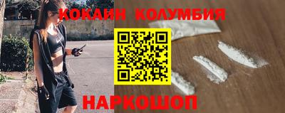 наркотики Кандалакша