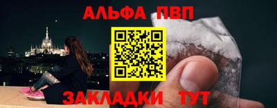 наркотики Кандалакша