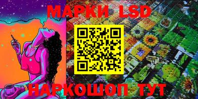 наркотики Кандалакша