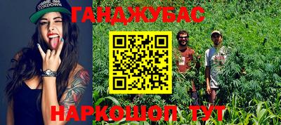 наркотики Кандалакша
