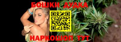 наркотики Кандалакша
