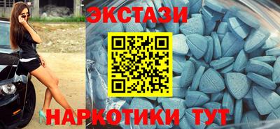 ECSTASY Канаш