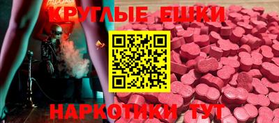 ECSTASY Канаш