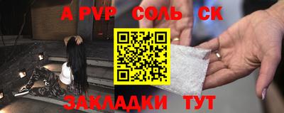 наркотики Кандалакша