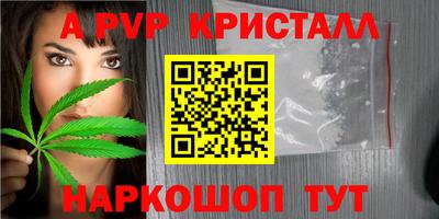 наркотики Кандалакша