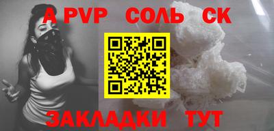наркотики Кандалакша
