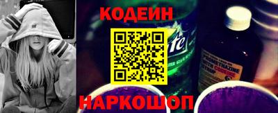 наркотики Кандалакша