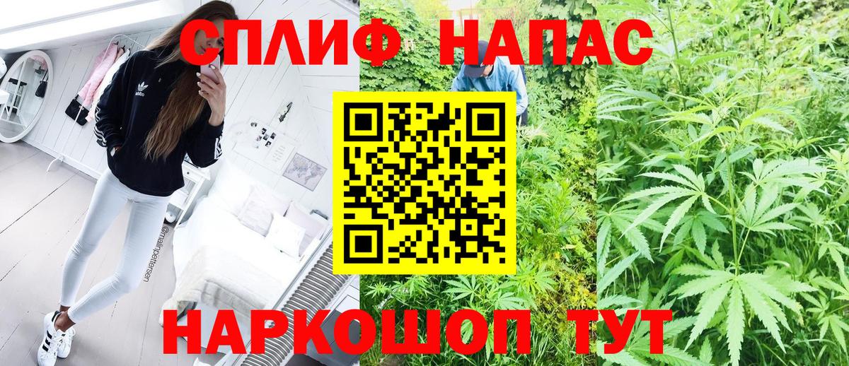 Шишки марихуана Ganja  Марихуана конопля  Вход с VPN  Куйбышев 