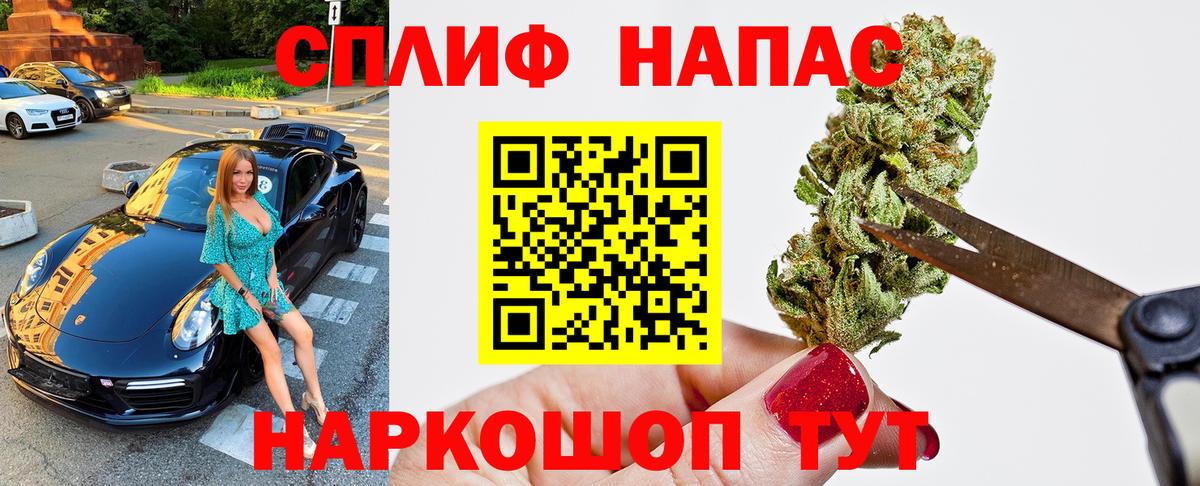 Марихуана VHQ Куйбышев